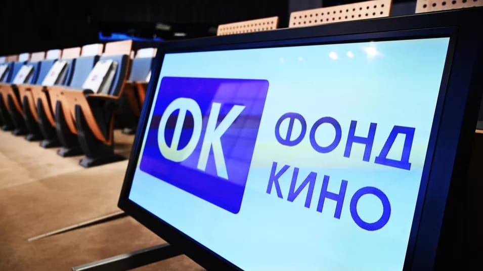 Два громких проекта из Красноярского края получили финансирование Фонда кино